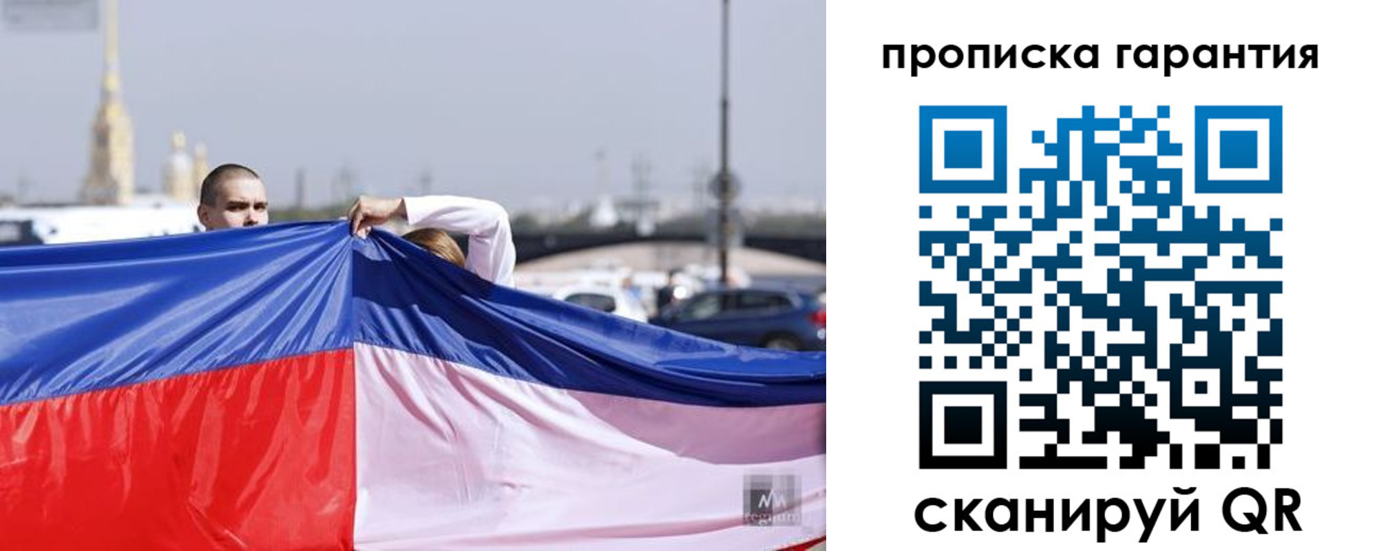 прописка ребенка в Ахтубинске