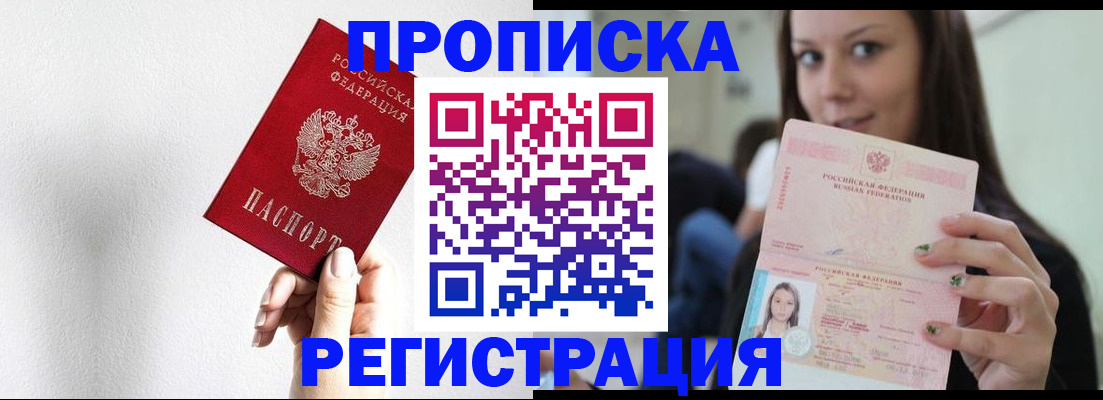 регистрация для дет. сада в Ахтубинске